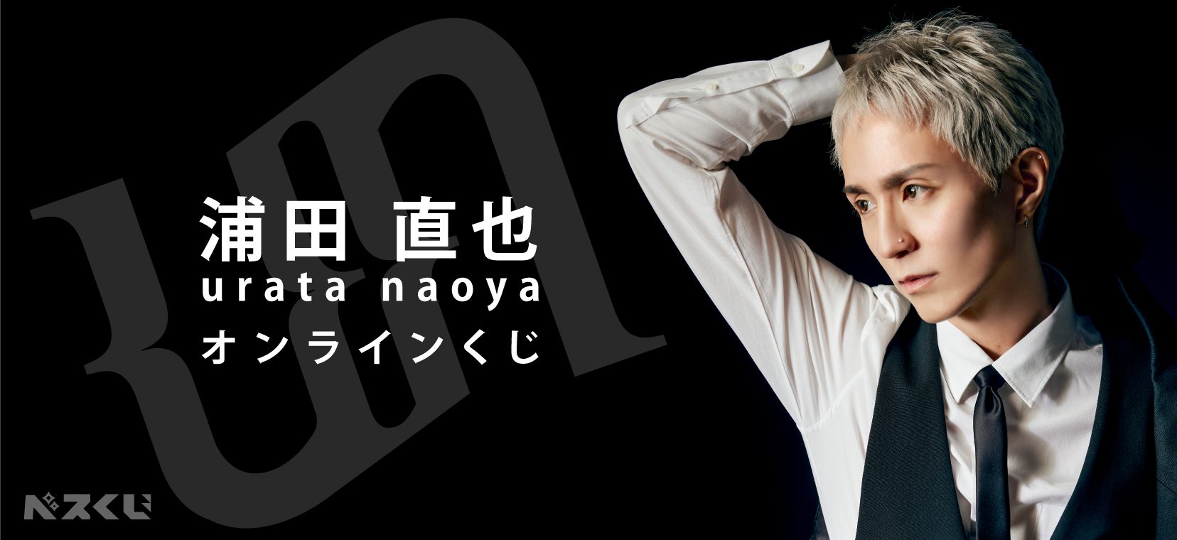 Treasure ベスくじ コンプリート セット TREASUREぬいぐるみクジ